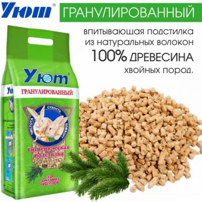 Наполнитель для грызунов Опилки пресованные гранулированные 9 л – фото 4