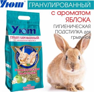 Наполнитель Гигиеническая подстилка гранулированный древесный с ароматом яблока, 9 л – фото 5