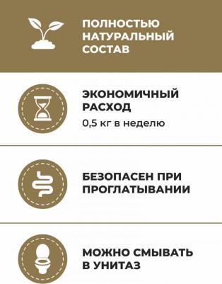 100% Натуральный биоразлагаемый комкующийся наполнитель 8001154127027 – фото 12