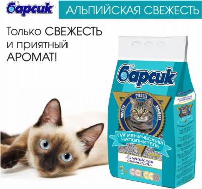 Наполнитель для кошачьего туалета альпийская свежесть 15 л – фото 2