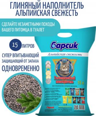 Наполнитель для кошачьего туалета альпийская свежесть 15 л – фото 3