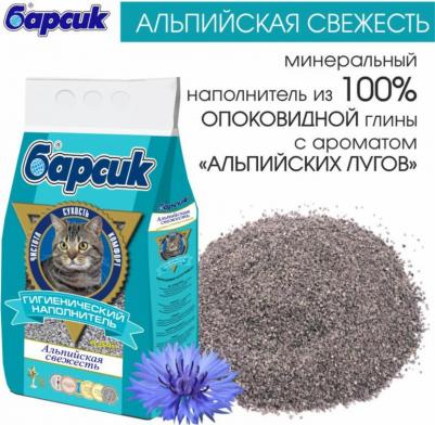 Наполнитель для кошачьего туалета альпийская свежесть 15 л – фото 7