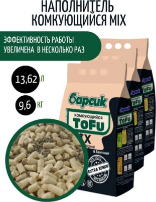 Наполнитель для кошачьего туалета "тофу" микс Оригинальный и Бентонит – фото 3