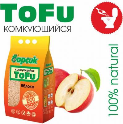 Наполнитель для кошачьего туалета тофу Яблоко, комкующийся, 4.54 л – фото 7