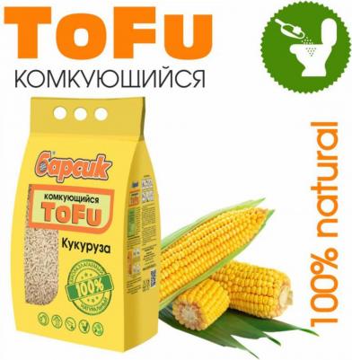 Наполнитель комкующийся TOFU Кукурузный 30л/15.4кг – фото 3
