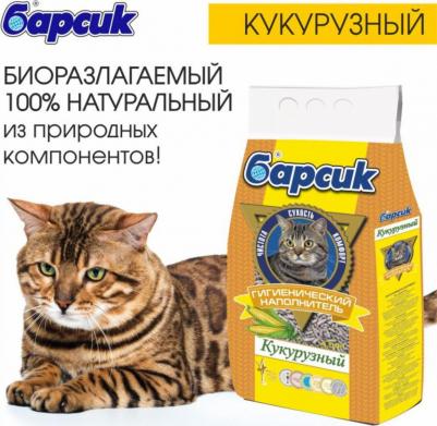 Наполнитель Кукурузный 4,54л – фото 4