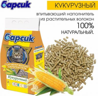 Наполнитель Кукурузный 4,54л – фото 11