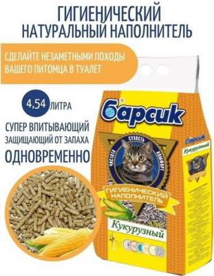 Наполнитель Кукурузный 4,54л – фото 12