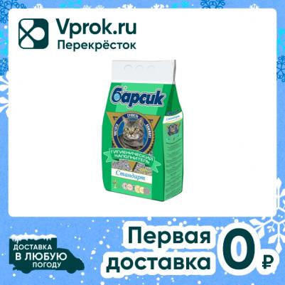 Наполнитель Стандарт 4,54л – фото 9