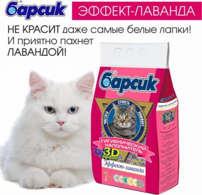 #(У)92005 Наполнитель Эффект-Лаванда 4,54л – фото 13