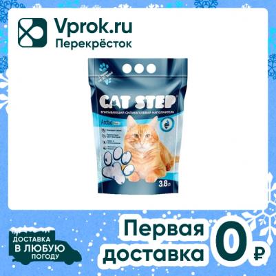 Наполнитель для кошачьего туалета впитывающий, 1.8 кг – фото 3