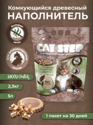 Наполнитель комкующийся Olive растительный, 5 л