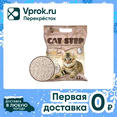 Наполнитель растительный комкующийся Tofu Original 5,62кг – фото 8