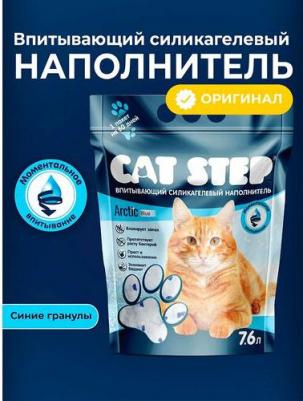 Наполнитель впитывающий силикагель для кошек 3,62кг (7,6л) (НК-006) – фото 4