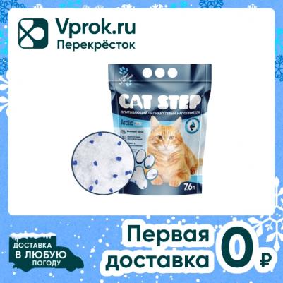 Наполнитель впитывающий силикагель для кошек 3,62кг (7,6л) (НК-006) – фото 8