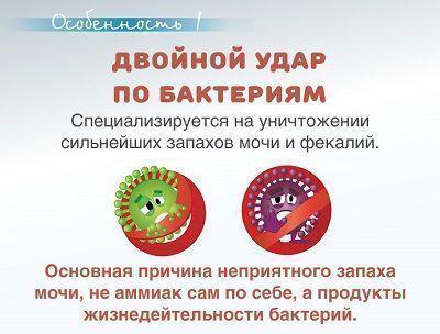 Наполнитель для кошачьего туалета комкующийся с хиноки 7л – фото 11