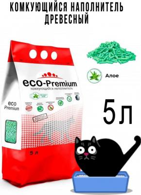 Наполнитель Зеленый чай древесный для кошачьего туалета 5 л