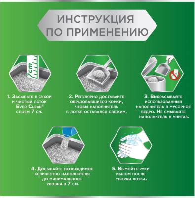 Наполнитель Extra Strong Clumping Scented комкующийся бентонит свежесть 10кг 10 л – фото 7