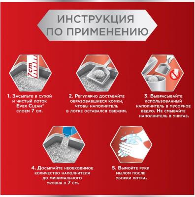 Наполнитель Multiple Cat комкующийся бентонит свежесть 10кг 10 л – фото 9