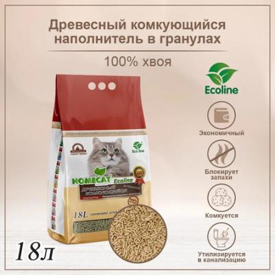 Ecoline древесный комкующийся наполнитель для кошачьих туалетов, в гранулах 18 л – фото 1