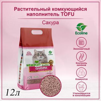 Комкующийся наполнитель для кошек кукурузный, соевый, сакура, 5.6 кг, 12 л