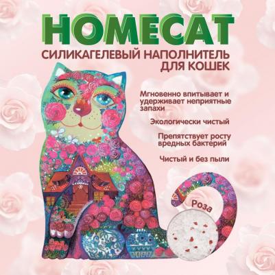 Наполнитель для кошачьего туалета Роза 7.6л – фото 10