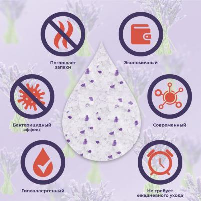 Наполнитель для кошачьего туалета силикагелевый с ароматом лаванды 7,6л – фото 7