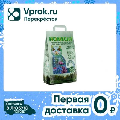 Впитывающий наполнитель для кошек древесный, мелкие гранулы, 12 кг, 40 л – фото 1