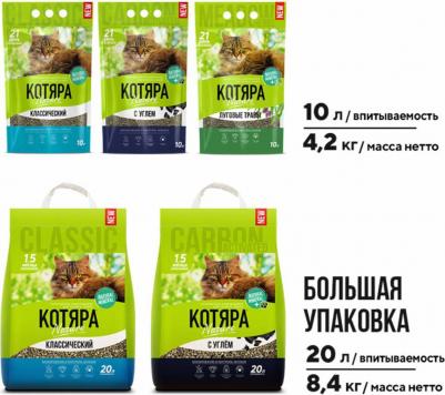 Наполнитель для кошачьего туалета комкующийся луговые травы 10л – фото 4