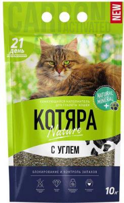 Наполнитель для кошачьего туалета комкующийся с активированным углем, 20л/8,4кг, 20 л – фото 2