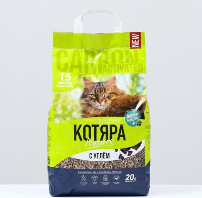 Наполнитель для кошачьего туалета комкующийся с активированным углем, 20л/8,4кг, 20 л – фото 5