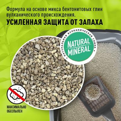 Наполнитель комкующийся классический п/м пакет 10л – фото 2