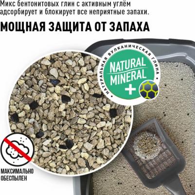 Наполнитель комкующийся с активированным углем п/м пакет 10л – фото 7