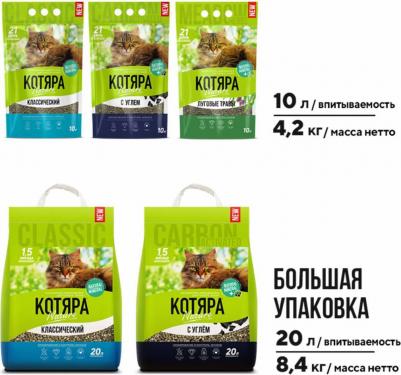 Наполнитель комкующийся с активированным углем п/м пакет 10л – фото 9