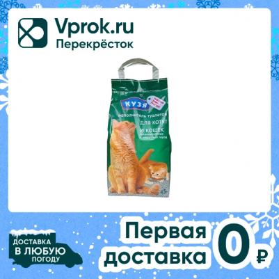 Наполнитель для КОТЯТ 4,5л – фото 3