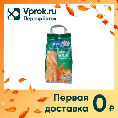 Наполнитель для КОТЯТ 4,5л – фото 9