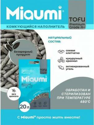 Наполнитель комкующийся для кошачьих туалетов Тофу, 20 л, с активированным углем – фото 2