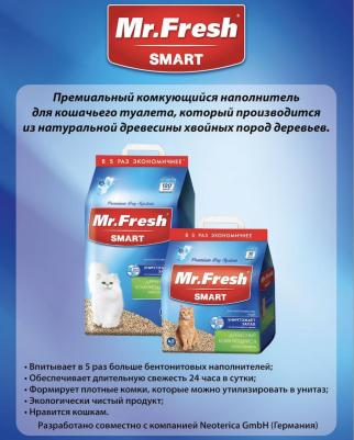 Древесный комкующийся наполнитель "SMART", для короткошерстных кошек, 9 л – фото 3