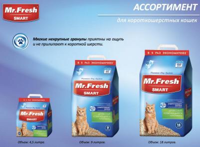 Древесный комкующийся наполнитель "SMART", для короткошерстных кошек, 9 л – фото 5
