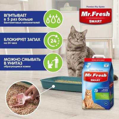 Древесный комкующийся наполнитель "SMART", для короткошерстных кошек, 9 л – фото 8