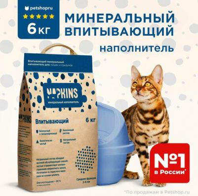 наполнитель впитывающий наполнитель, 100% Натуральный, без пыли, 12 л – фото 1
