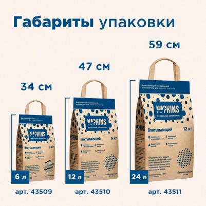 наполнитель впитывающий наполнитель, 100% Натуральный, без пыли, 12 л – фото 8