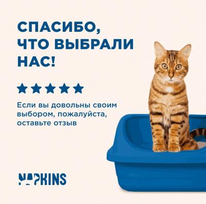 наполнитель впитывающий наполнитель, 100% Натуральный, без пыли, 12 л – фото 10