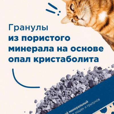 наполнитель впитывающий наполнитель, 100% Натуральный, без пыли, 12 л – фото 12