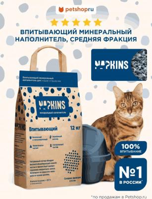 наполнитель впитывающий наполнитель, 100% Натуральный, без пыли, 24 л – фото 8