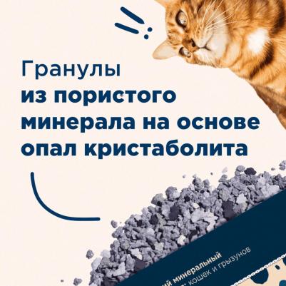 наполнитель впитывающий наполнитель, 100% Натуральный, без пыли, крупная фракция, 24 л – фото 3
