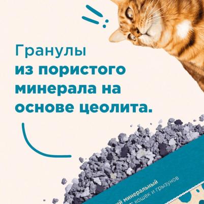 наполнитель впитывающий наполнитель, 100% Натуральный, без пыли, мелкая фракция, 12 л – фото 1