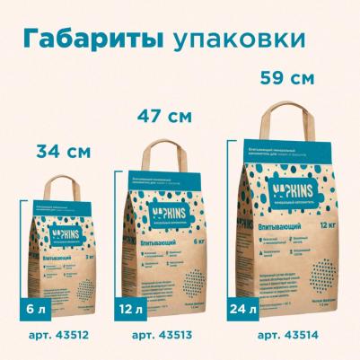 наполнитель впитывающий наполнитель, 100% Натуральный, без пыли, мелкая фракция, 12 л – фото 7