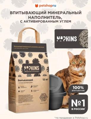 наполнитель впитывающий наполнитель с активированным углем, 100% Натуральный, без пыли, 17,91 л – фото 1