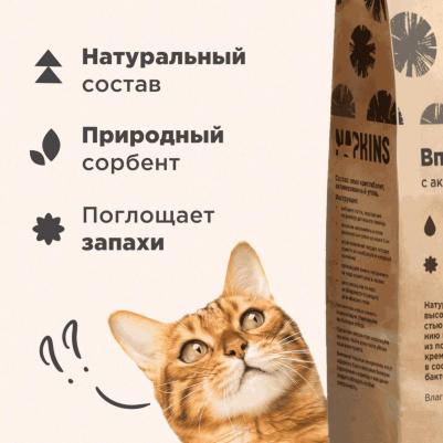 наполнитель впитывающий наполнитель с активированным углем, 100% Натуральный, без пыли, 4,48 л – фото 5